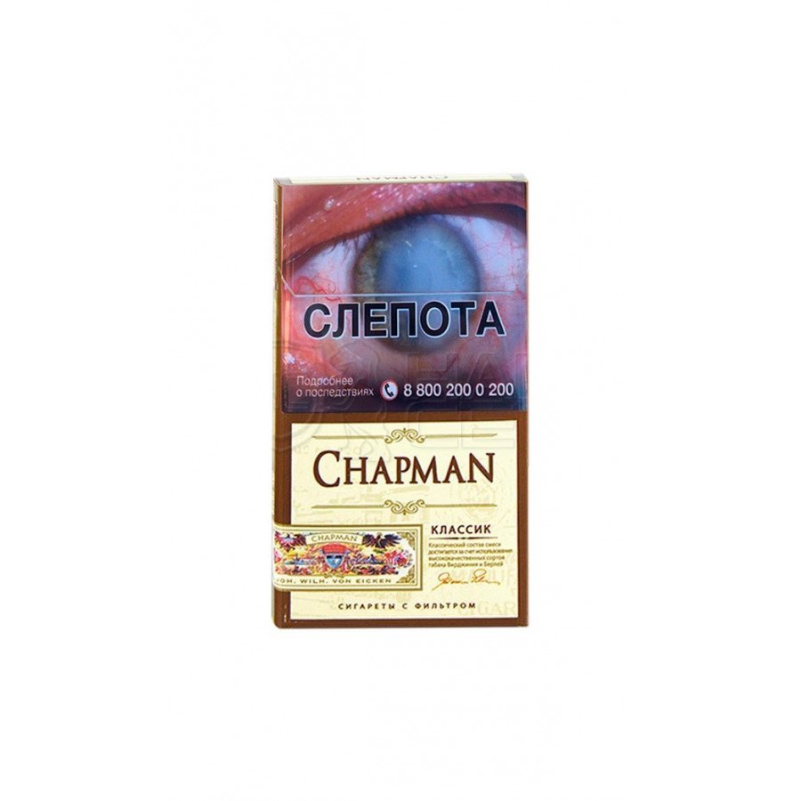 Фото и внешний вид — Сигареты CHAPMAN (Чапман) Классик SSL