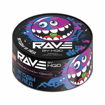 Табак для кальяна RAVE 25г - Ягоды и лед