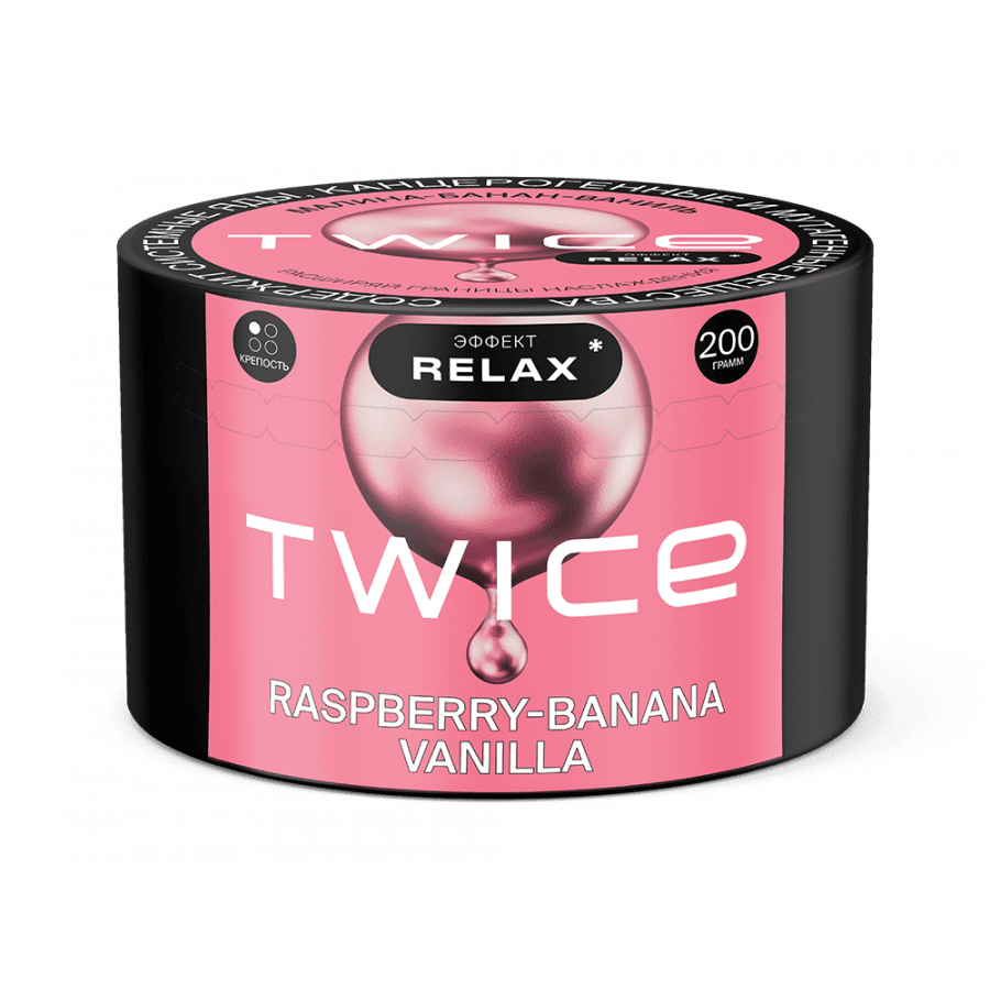 Фото и внешний вид — Табак для кальяна TWICE 200г - Raspberry Banana Vanilla (Малина банан ваниль)