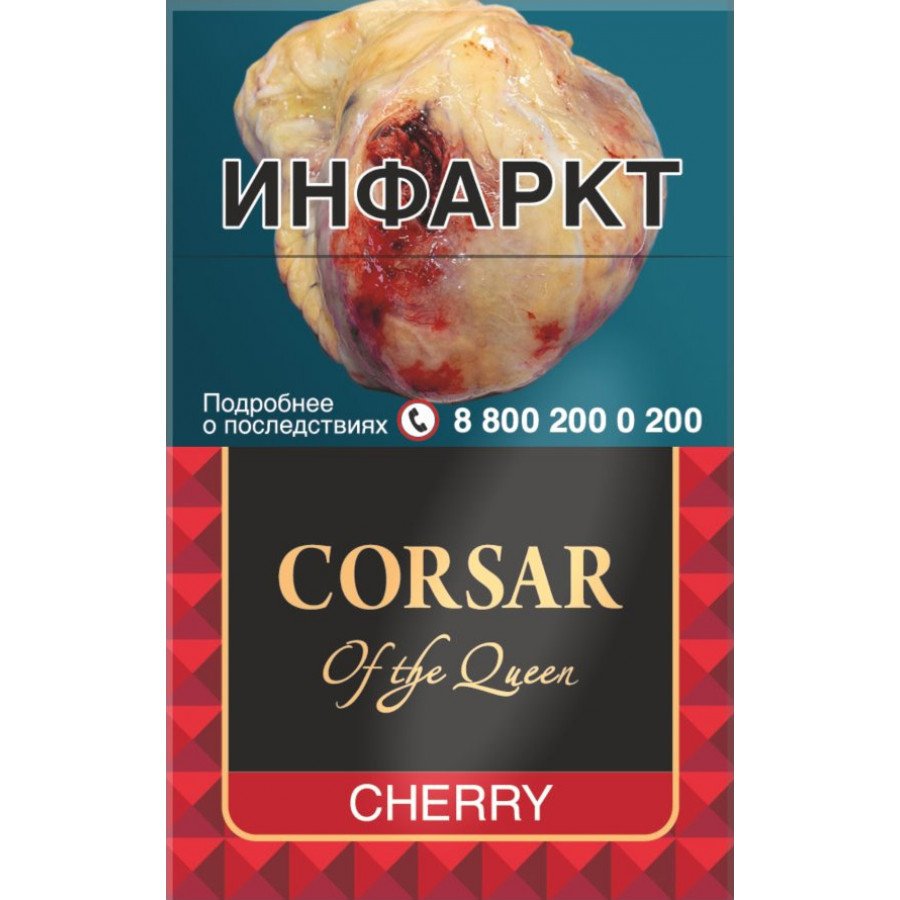 Фото и внешний вид — Сигариллы Corsar of the Queen Cherry (20 шт/пачка)
