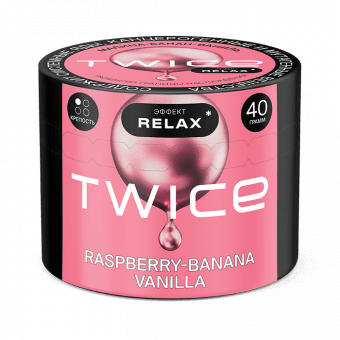 Табак для кальяна TWICE 40г - Raspberry Banana Vanilla (Малина банан ваниль)