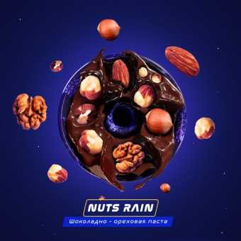Паста для кальяна SPACE SMOKE (Basic) 30гр - Nuts Rain (Шоколадно-ореховая паста)