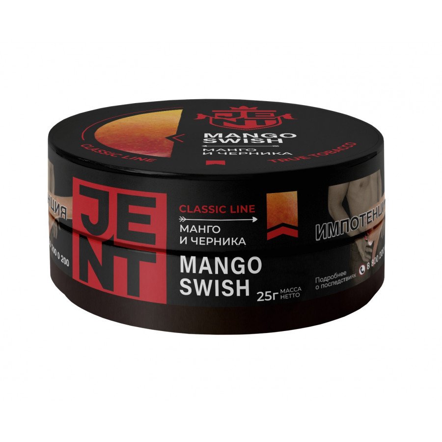 Фото и внешний вид — Табак для кальяна JENT 25г - Mango Swish (Манго и черника)
