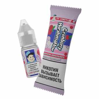 Жидкость CANDYMAN SALT - Cranberry Marshmallow (Ванильный зефир с брусникой) 10мл 15мг