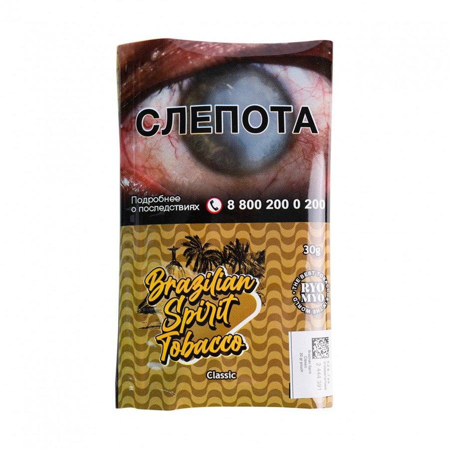 Фото и внешний вид — Сигаретный табак BRAZILIAN SPIRIT - Classic (Классик) 30г