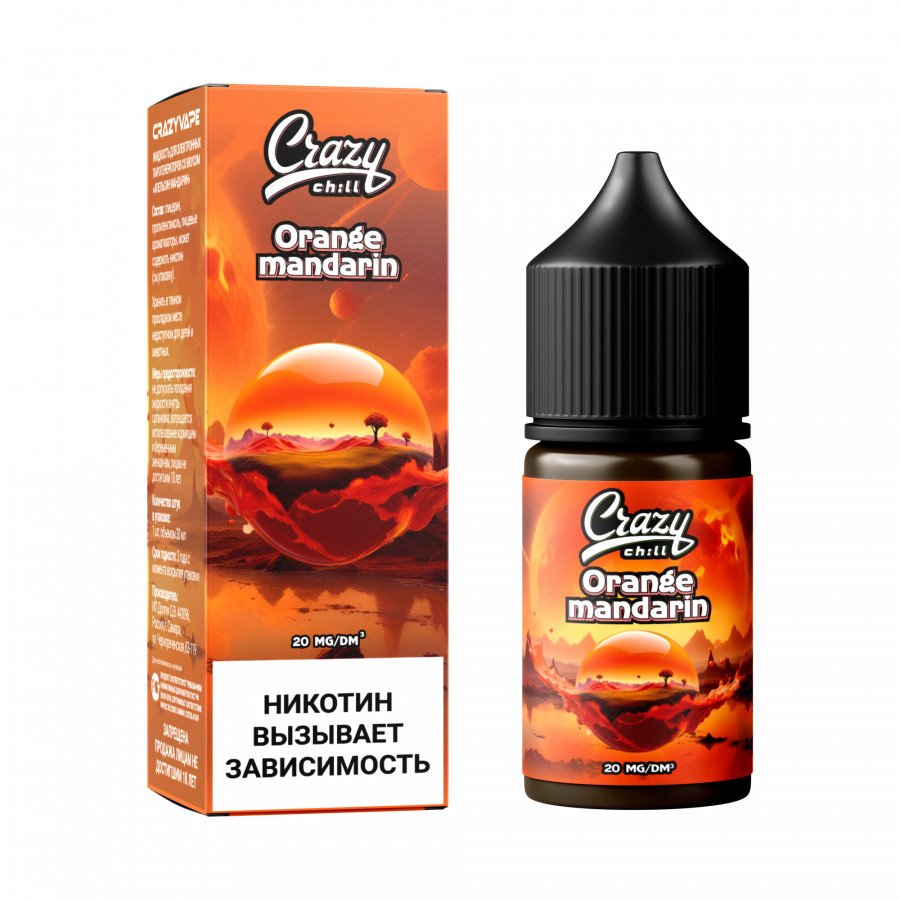 Фото и внешний вид — Жидкость CRAZY CHILL SALT - Orange Tangerine (Апельсин Мандарин) 30мл 20мг