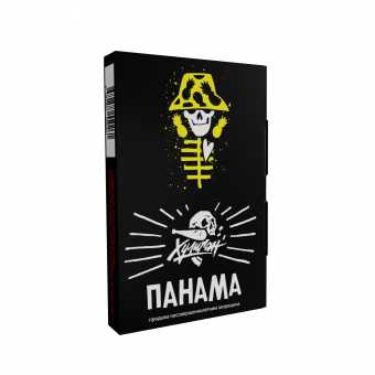 Табак для кальяна ХУЛИГАН 25г - Панама (Фруктовый салатик)