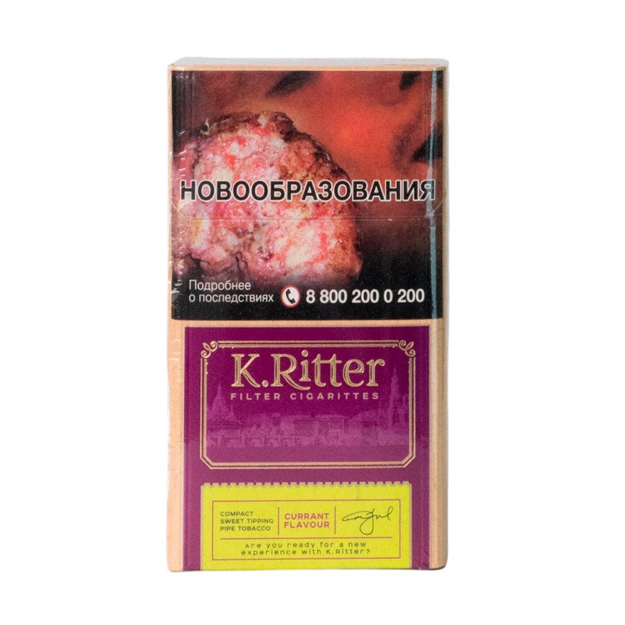 Фото и внешний вид — Сигареты K.Ritter - Currant (Смородина) Компакт