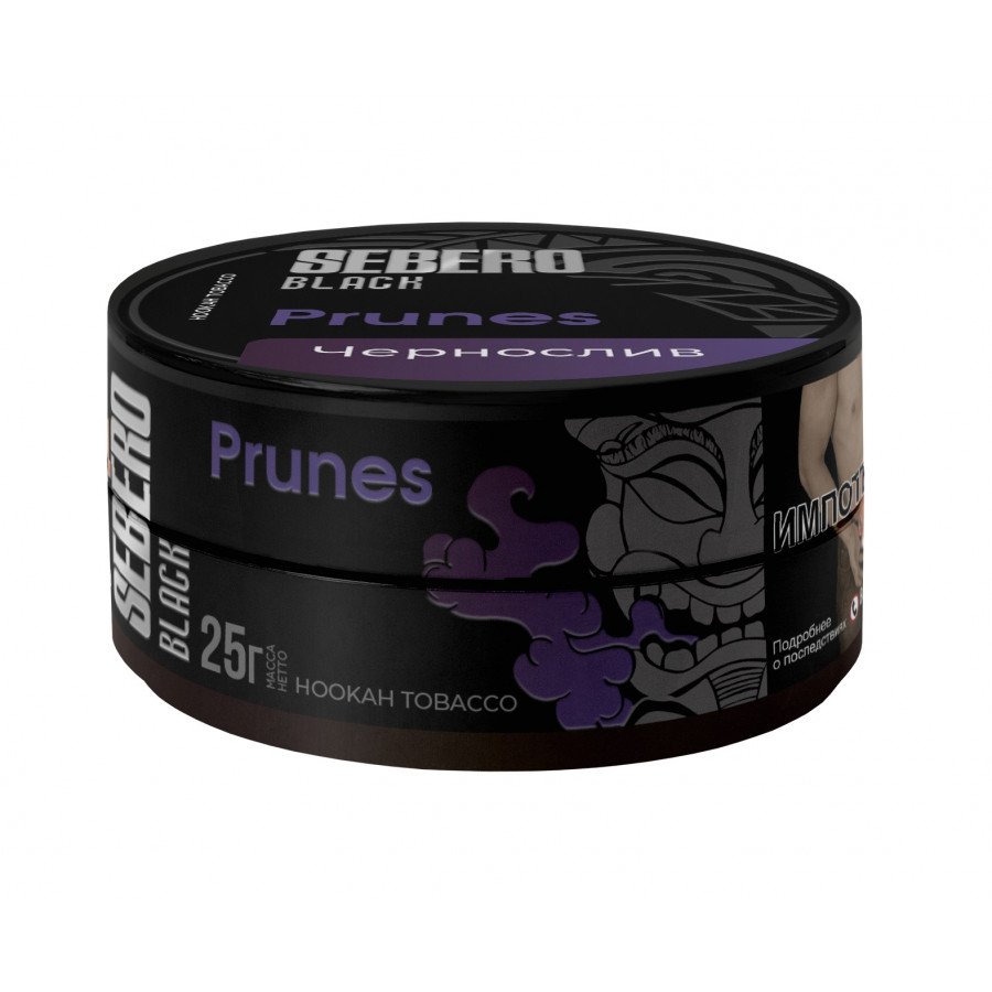 Фото и внешний вид — Табак для кальяна SEBERO BLACK 25г - Prunes (Чернослив)
