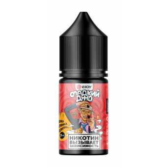 Жидкость СЛАДКИЙ ДЖО SALT - Жвачка Клубника Апельсин 30мл strong