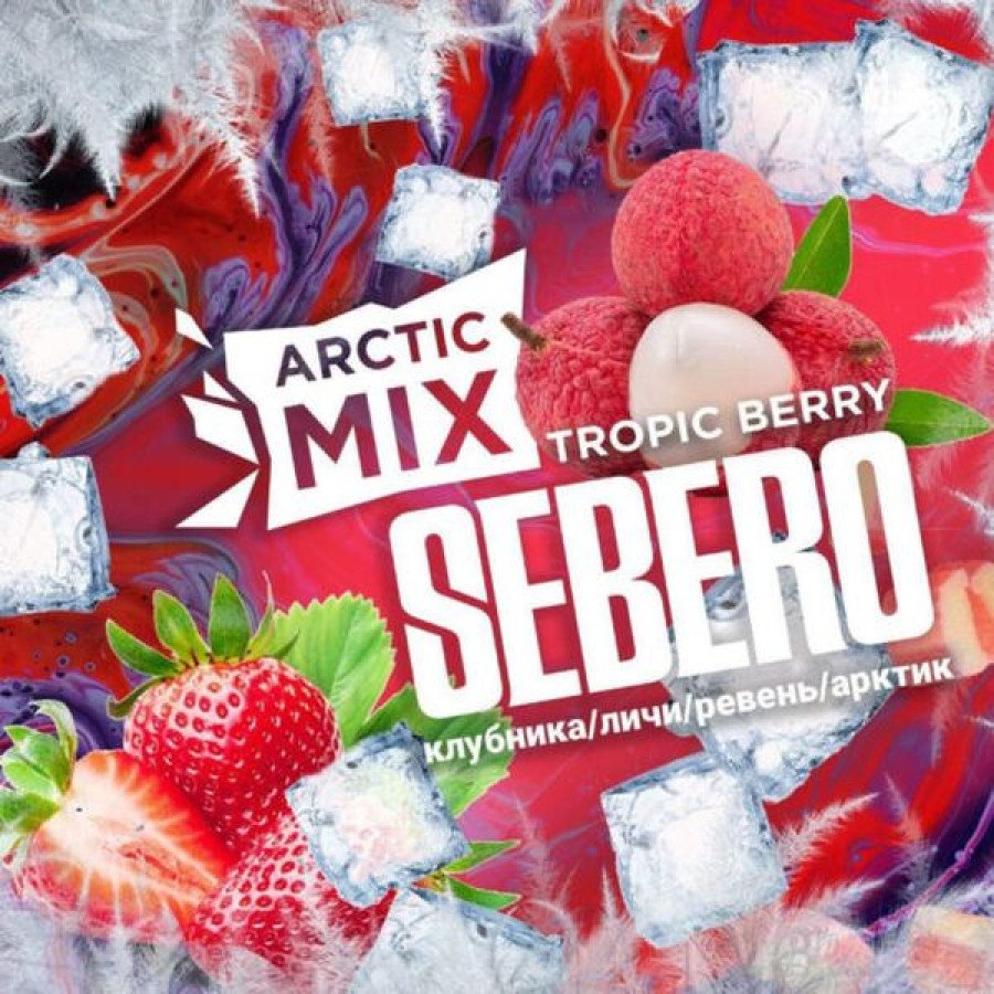 Фото и внешний вид — Табак для кальяна SEBERO 60гр - Tropic Berry (Клубника, личи, ревень, арктик)