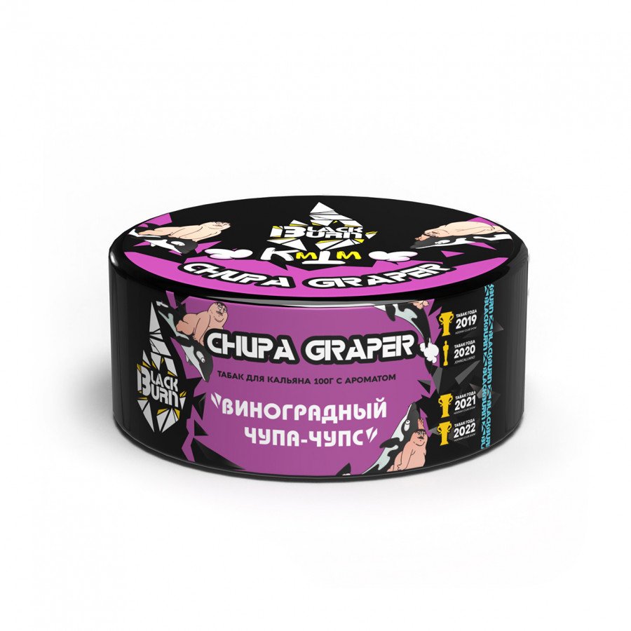 Фото и внешний вид — Табак для кальяна BURN BLACK 100гр - Chupa Graper (Виноградный чупа-чупс)