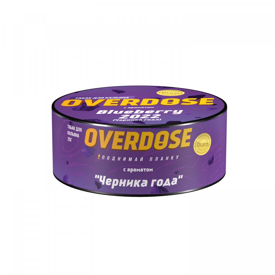 Фото и внешний вид — Табак для кальяна OVERDOSE 25г - Blueberry 2022 (Черника года)