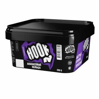 Смесь для кальяна HOOK 250г - Ананасовые Кольца