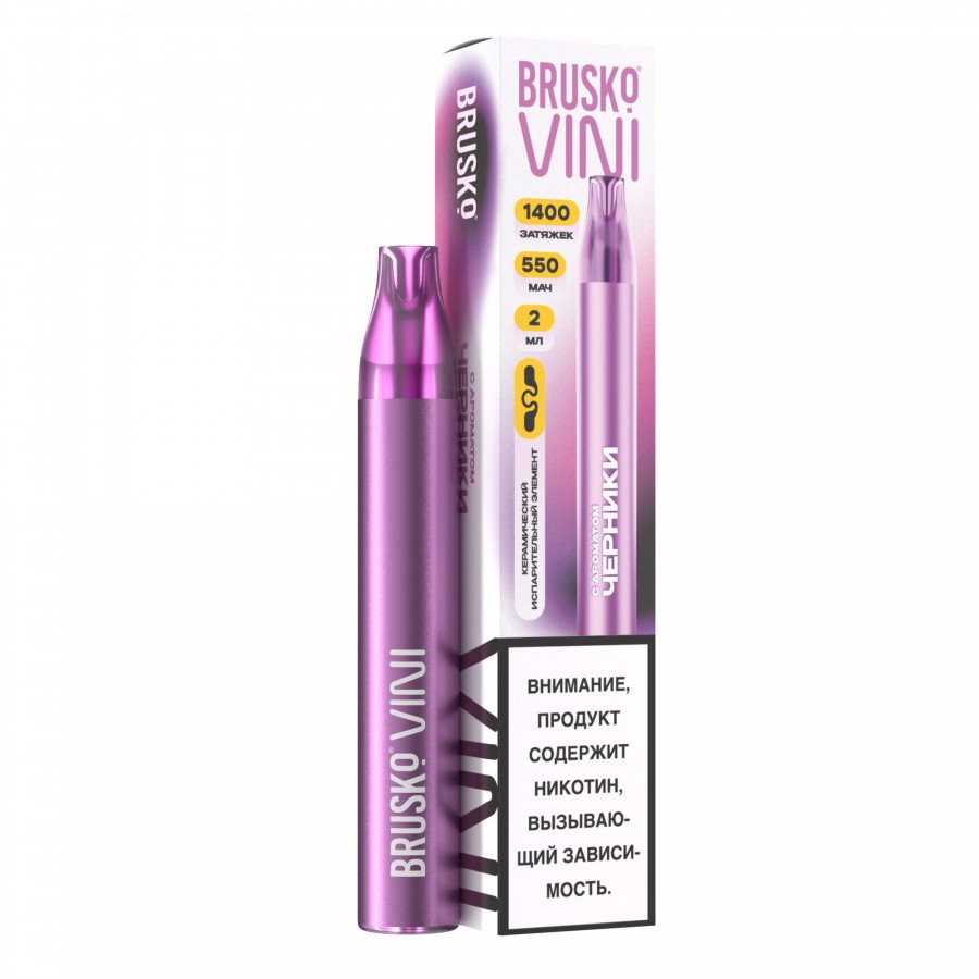 Фото и внешний вид — BRUSKO VINI - Черника