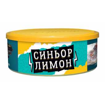 Табак для кальяна ВЕТЕР СЕВЕРНЫЙ 100гр - Синьор Лимон