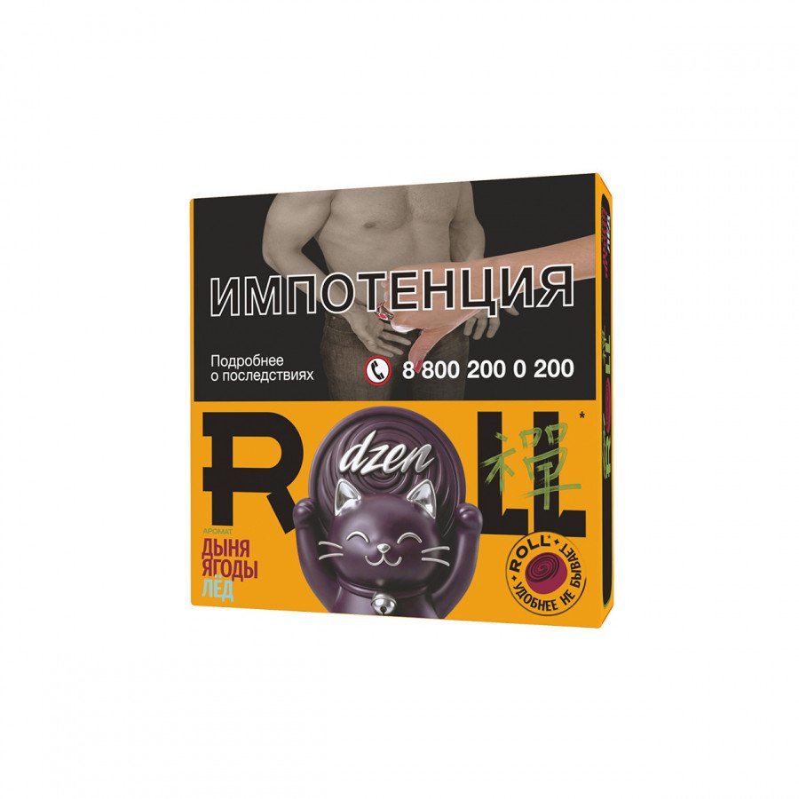 Фото и внешний вид — Табак для кальяна DZEN ROLL 20г - Дыня Ягоды Лед