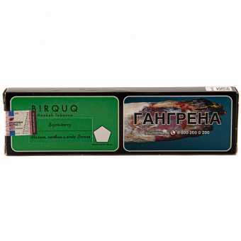 Табак для кальяна TANGIERS - Boysenberry Birquq (Ежевично-малиновый микс) 100гр