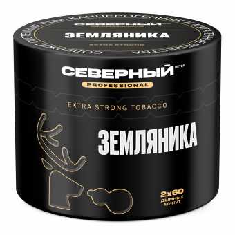 Табак для кальяна ВЕТЕР СЕВЕРНЫЙ (PROFESSIONAL) 40г - Земляника