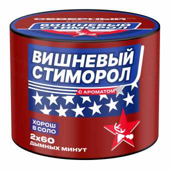 Табак для кальяна ВЕТЕР СЕВЕРНЫЙ 40гр - Вишневый Стиморол