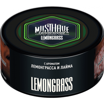 Табак для кальяна MUST HAVE 125гр - Lemongrass (с ароматом Лемонграсса и Лайма)