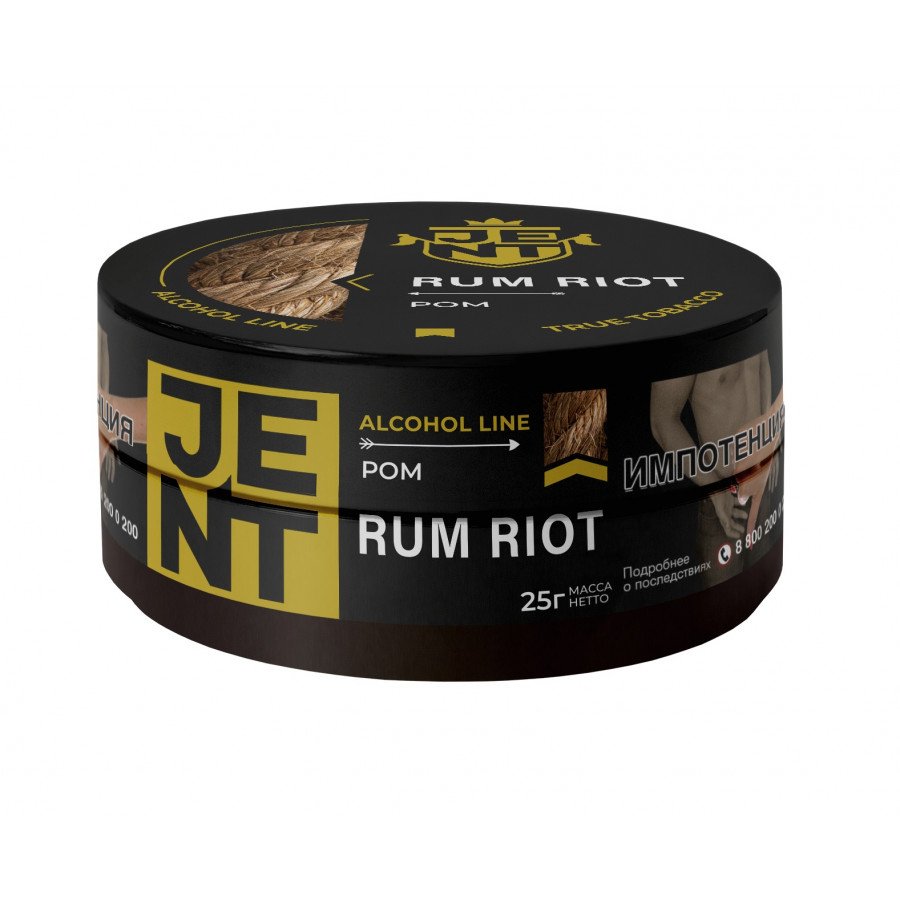 Фото и внешний вид — Табак для кальяна JENT 25г - Rum Riot (Ром)