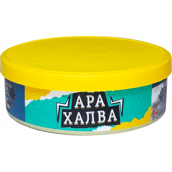 Табак для кальяна ВЕТЕР СЕВЕРНЫЙ 25гр - Ара Халва