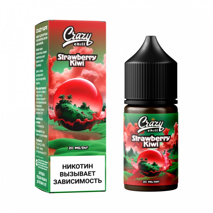 Фото и внешний вид — Жидкость CRAZY CHILL SALT - Strawberry Kiwi (Клубника Киви) 30мл 20мг