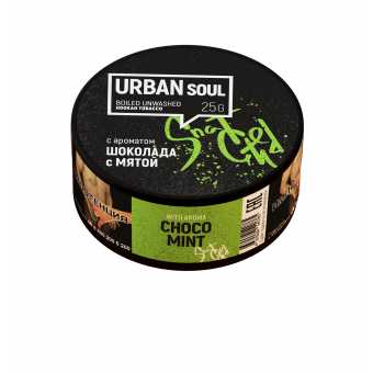Табак для кальяна URBAN SOUL 25г - Шоколад с мятой