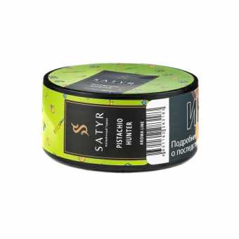 Табак для кальяна САТИР 25г - Pistachio Hunter (Фисташка)