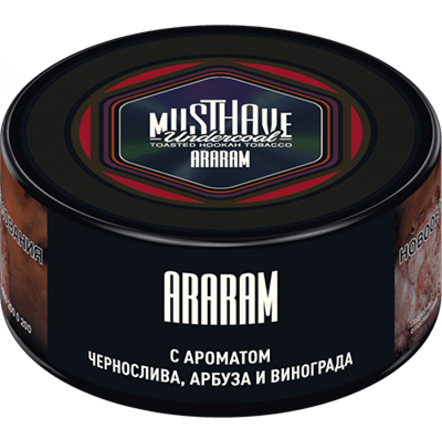 Фото и внешний вид — Табак для кальяна MUST HAVE 25гр - Araram (с ароматом Чернослива, Арбуза и Винограда)