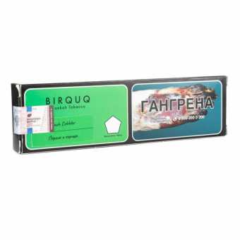 Табак для кальяна TANGIERS - Peach Cobbler Birquq (Персик корица) 100гр