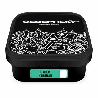 Табак для кальяна ВЕТЕР СЕВЕРНЫЙ 250гр - Супер Кислый