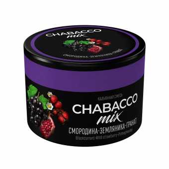 Смесь для кальяна Chabacco 40г medium - Blackcurrant Wild Str. Pomeg. (Смородина Земляника Гранат)