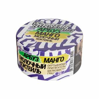 Табак для кальяна HYPREME MIX 25г - Арбуз Манго Молочный Коктейль