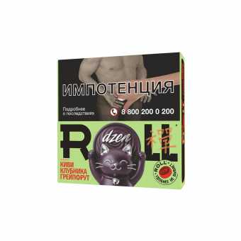 Табак для кальяна DZEN ROLL 20г - Киви Клубника Грейпфрут
