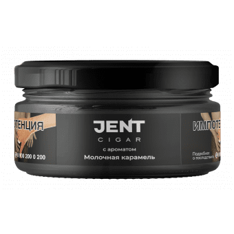 Табак для кальяна JENT (Cigar) 25г - Молочная Карамель