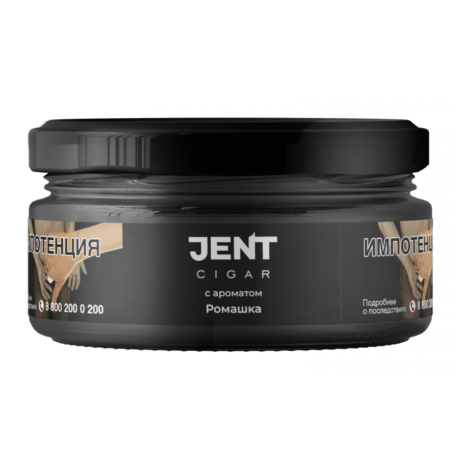 Фото и внешний вид — Табак для кальяна JENT (Cigar) 20г - Ромашка