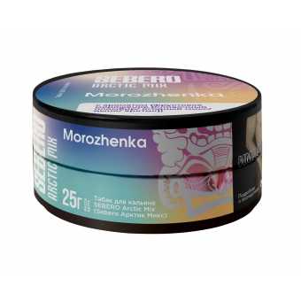 Табак для кальяна SEBERO 25г - Morozhenka (Пломбир, Ягодный микс, Дыня, Арктик)