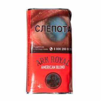 Сигаретный табак ARK ROYAL 40г - American Blend (Американ бленд)