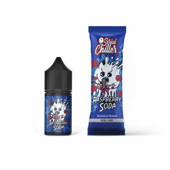 Жидкость SERIAL CHILLER SALT - Raspberry Soda (Малиновый лимонад) 30мл 20мг