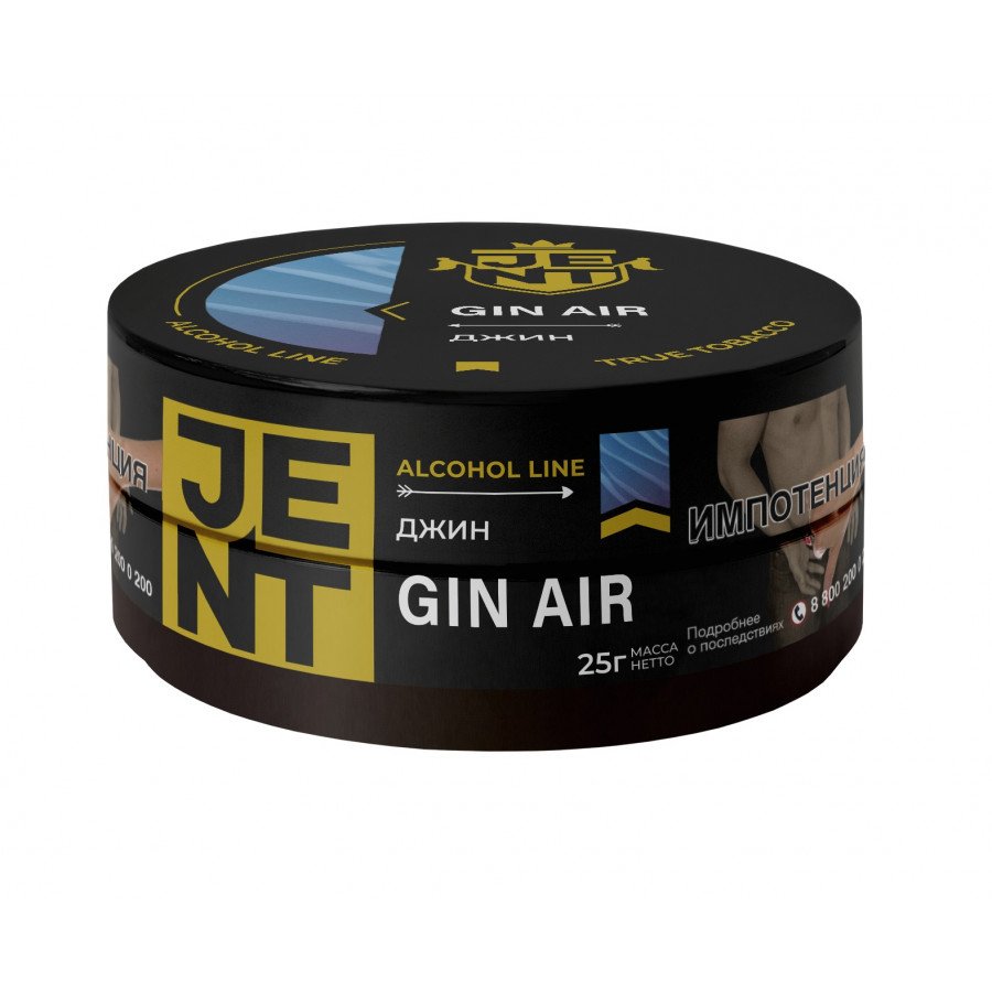 Фото и внешний вид — Табак для кальяна JENT 25г - Gin Air (Джин)